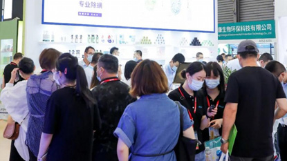 2022重庆国际洗护用品展展台